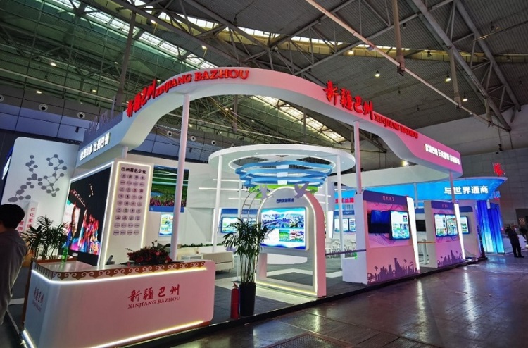 丝路新疆石油及化工工业博览会