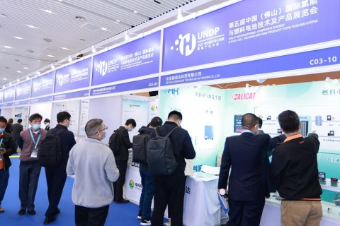 中国（佛山）国际氢能与燃料电池技术展览会展会现场图片