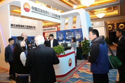 中国（廊坊）国际管道大会暨展览会展会现场图片