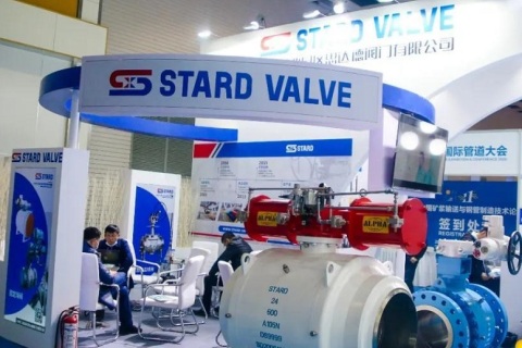 中国（廊坊）国际管道大会暨展览会展会现场图片