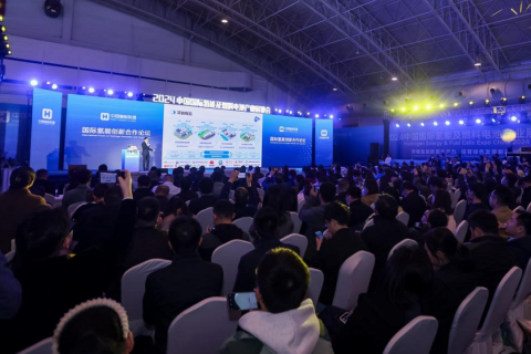 中国（北京）国际氢能及燃料电池产业展览会展会现场图片