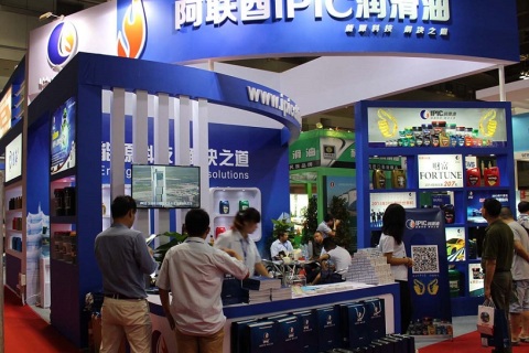 中国（南京）国际润滑油、脂、养护用品及技术展展会现场图片