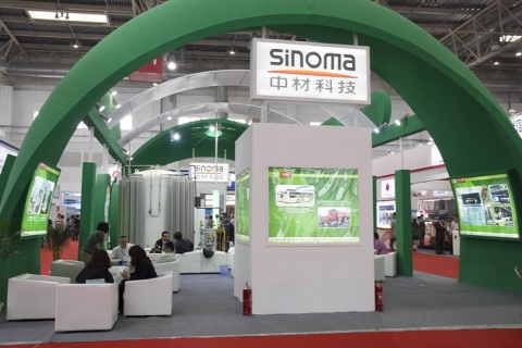 北京国际氢能与燃料电池展览会展会现场图片