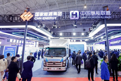 中国（北京）国际氢能及燃料电池产业展览会展会现场图片