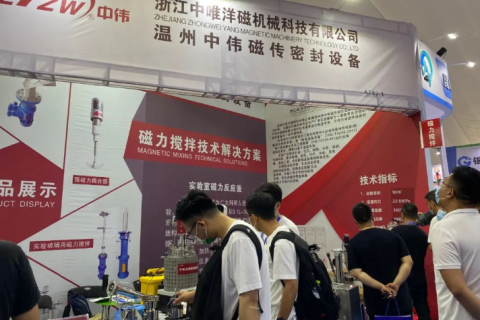 淄博国际化工科技展览会展会现场图片