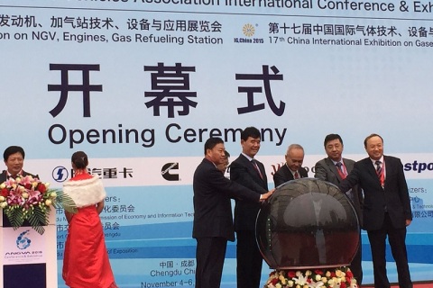 中国国际气体技术、设备与应用展览会展会现场图片