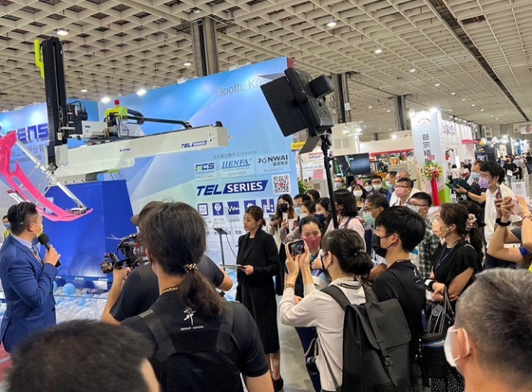 台湾塑料橡胶工业展览会