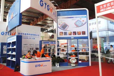 北京国际煤化工展览会展会现场图片