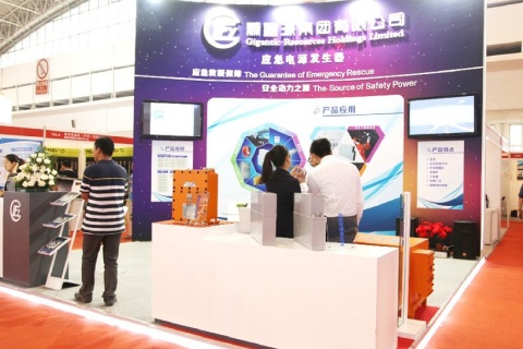 北京国际煤化工展览会展会现场图片