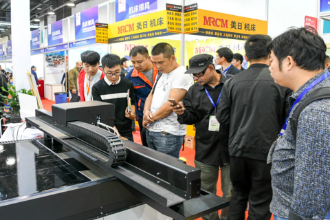 台州塑料展-中国塑料交易会展会现场图片