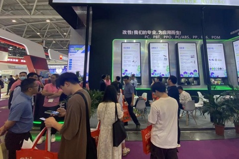 苏州国际塑料橡胶工业展览会展会现场图片