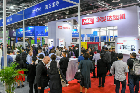 台州塑料展-中国塑料交易会展会现场图片