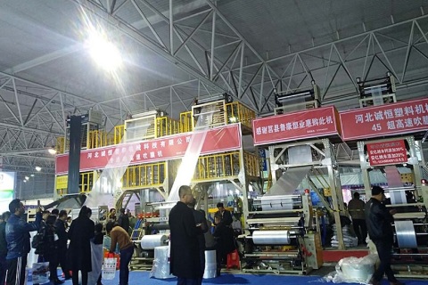 临沂国际塑料产业展览会展会现场图片