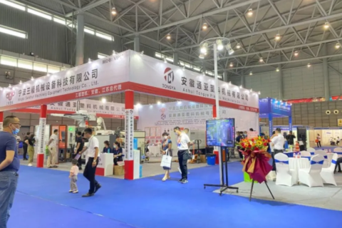 安徽合肥塑料展-安徽塑料博览会展会现场图片