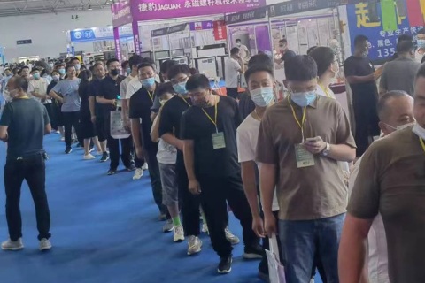 临沂国际塑料产业展览会展会现场图片