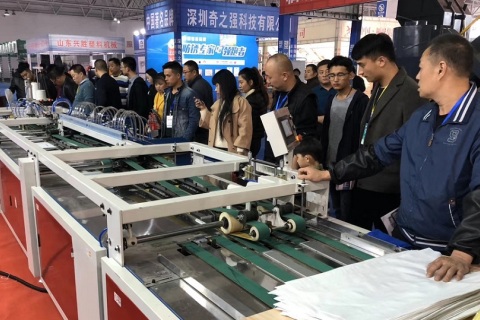 临沂国际塑料产业展览会展会现场图片