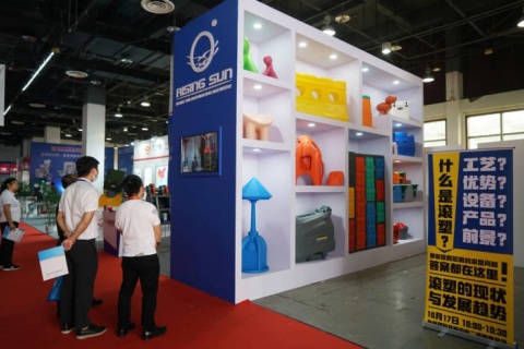 台州塑料展-中国塑料交易会展会现场图片