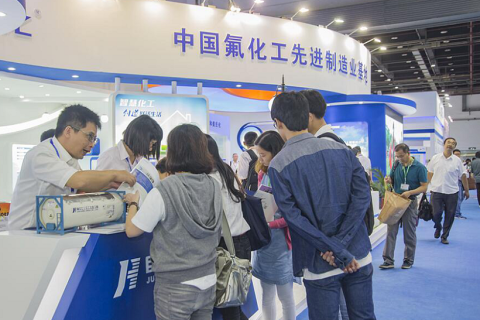 上海国际精细化工展览会展会现场图片