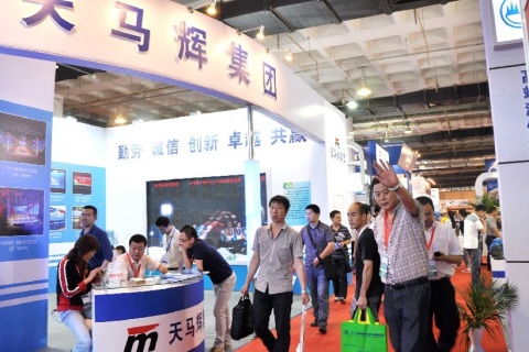 北京国际煤化工展览会展会现场图片