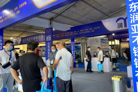 淄博国际化工科技展览会展会现场图片