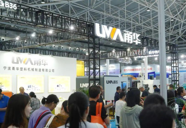 深圳国际塑料橡胶工业展览会