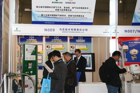 中国国际气体技术、设备与应用展览会展会现场图片