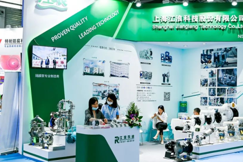 宁波化工展展会现场图片