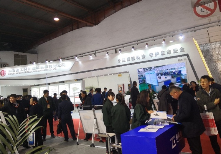 北京国际煤化工展览会