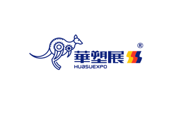 2026年深圳国际塑料橡胶工业展览会全攻略