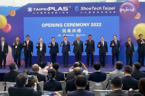 台湾塑料橡胶工业展览会展会现场图片