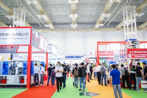 宁波国际软包装技术与薄膜展览会展会现场图片