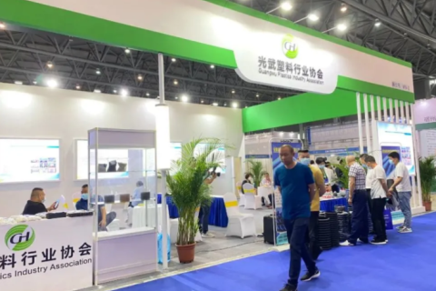 安徽合肥塑料展-安徽塑料博览会展会现场图片