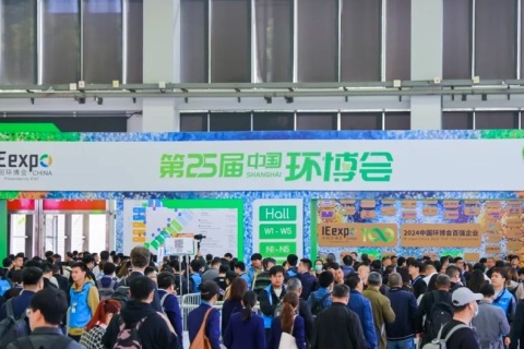 上海环博会-上海环保展展会现场图片