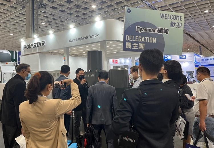 台湾塑料橡胶工业展览会