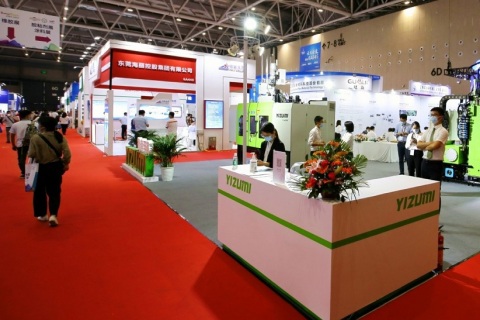 大湾区国际橡胶技术展览会展会现场图片