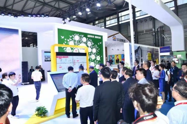 中国(上海)国际化工展览会
