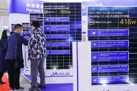 中国（北京）国际清洁能源博览会CEEC展会现场图片