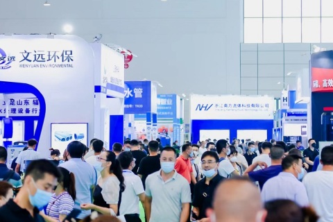 南京国际水展展会现场图片