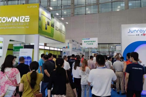 广州国际环保产业展-中国环保展展会现场图片