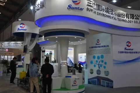 西安国际环保产业展览会展会现场图片