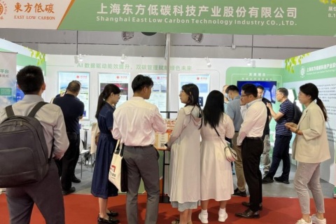 中国（深圳）国际绿色低碳产业展展会现场图片