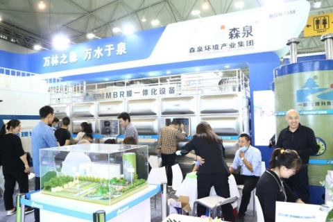 成都国际水展展会现场图片