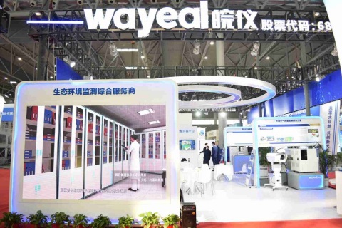 中国（合肥）新能源和节能环保产业博览会展会现场图片