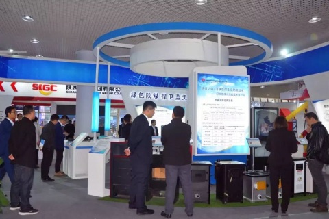 西安国际环保产业展览会展会现场图片