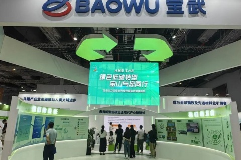 中国（深圳）国际绿色低碳产业展展会现场图片