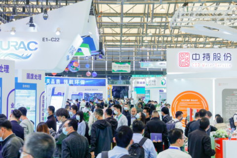 上海国际碳中和科技展览会展会现场图片