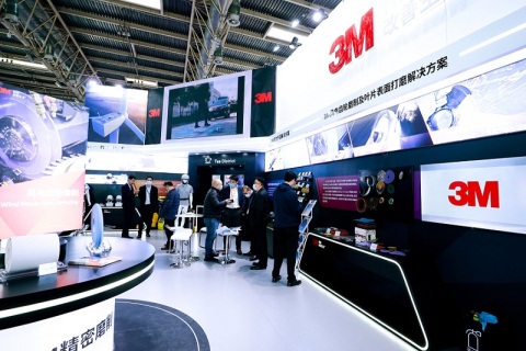 北京风能大会-北京风能展CWP展会现场图片