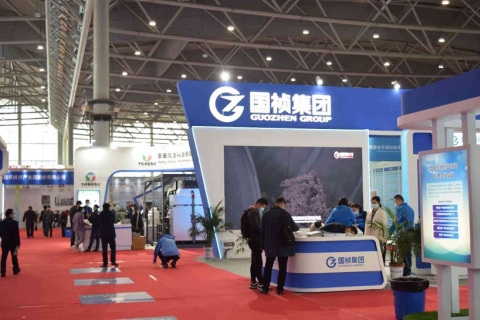 中国（合肥）新能源和节能环保产业博览会展会现场图片