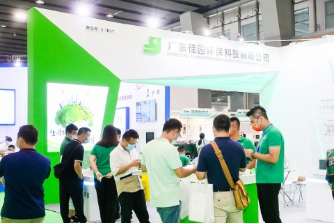 广州环博会-广州环保展-华南环保展展会现场图片