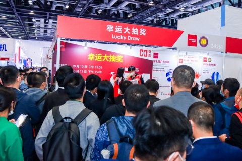 北京水展-北京国际水处理展览会展会现场图片